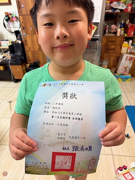 IMG_6250_縮.jpeg